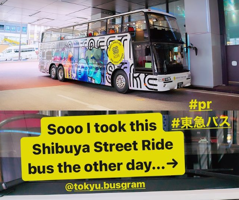 渋谷を循環する「Shibuya Street Ride」をインフルエンサーでプロモーション！
